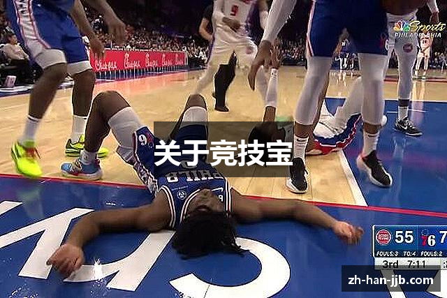 关于竞技宝